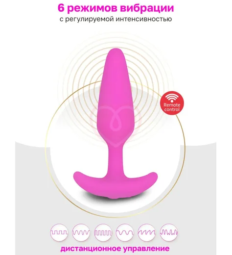 Маленькая анальная вибропробка Gvibe Gplug XS фото 3