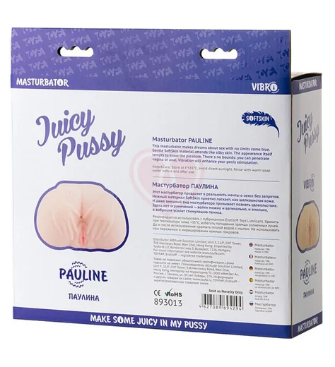 Мастурбатор вагина и анус с руками на попке Toyfa Juicy Pussy с вибрацией фото 6