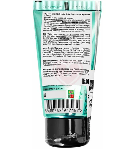 Водный лубрикант Orgie Lube Tube Cocktail Caipirinha со вкусом коктейля Кайпиринья 50 мл фото 2