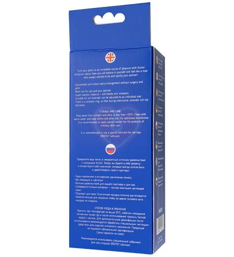 Насадка удлинитель с закрытой головкой и кольцом на мошонку XLover by Toyfa телесная фото 9