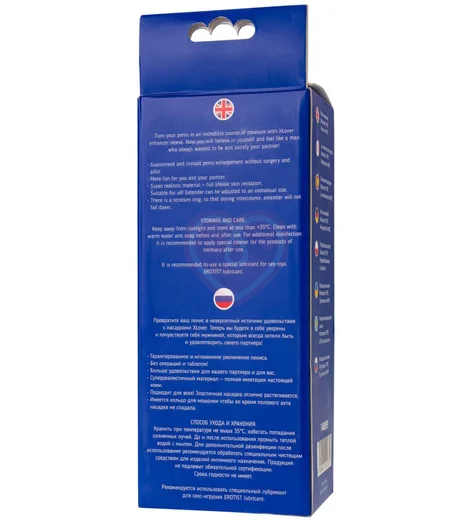 Насадка удлинитель с кольцом на мошонку XLover by Toyfa телесная фото 3