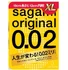 Ультратонкие презервативы Sagami Original 002 XL-size Extra Large 3 штуки фото 1
