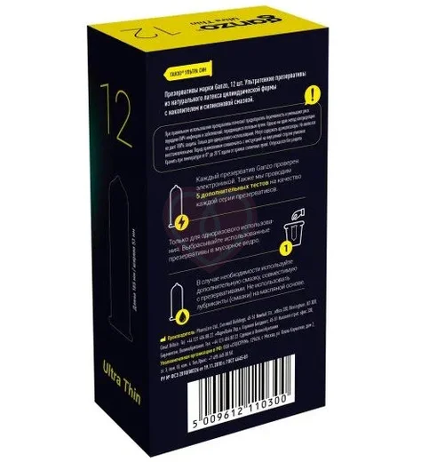 Ультратонкие презервативы Ganzo Ultra Thin 12 шт фото 5