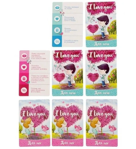 Романтическая игра для двоих I Love you фото 5