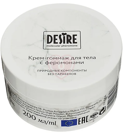 Крем-гоммаж для тела с феромонами Desire с ароматом вишни 200 мл фото 2
