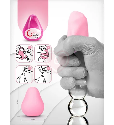 Компактный мастурбатор с рельефом Gvibe Gegg розовый фото 3