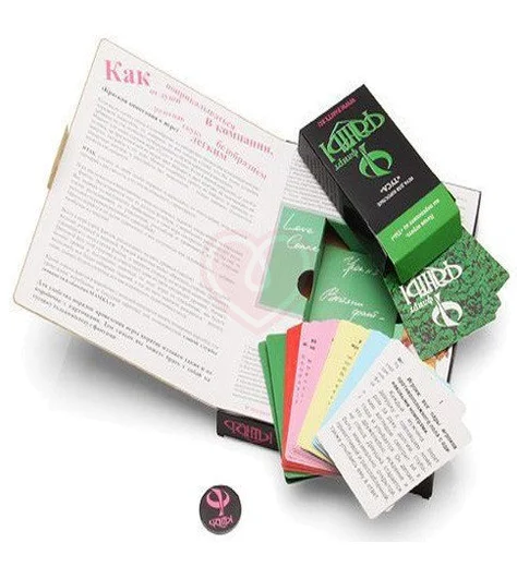 Игра настольная Фанты Флирт №5 Туса фото 2