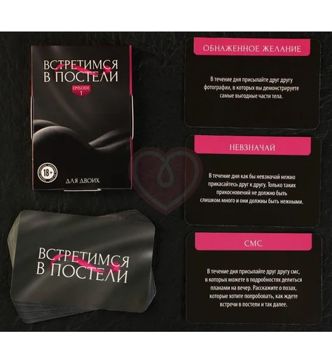 Эротические фанты ‘Встретимся в постели‘ фото 3