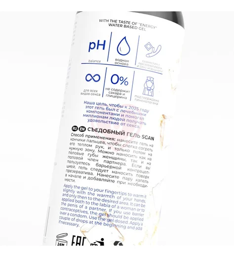 Лубрикант для орального секса Sgan Yoni Gel Энергетик 100 мл фото 3
