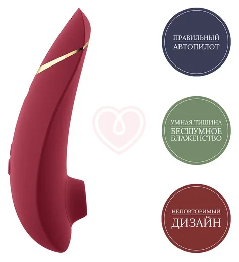 Бесконтактный клиторальный стимулятор Womanizer Premium 2 красный фото 6