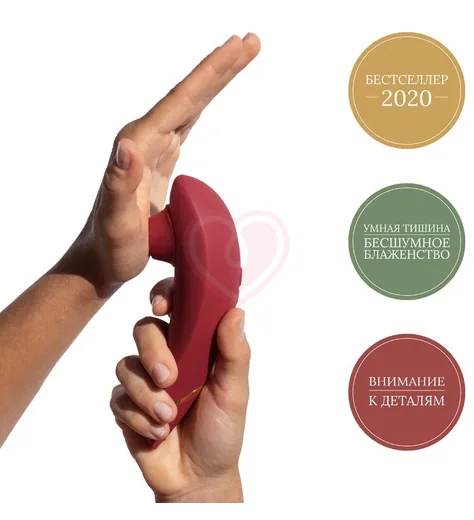 Бесконтактный клиторальный стимулятор Womanizer Premium 2 красный фото 8