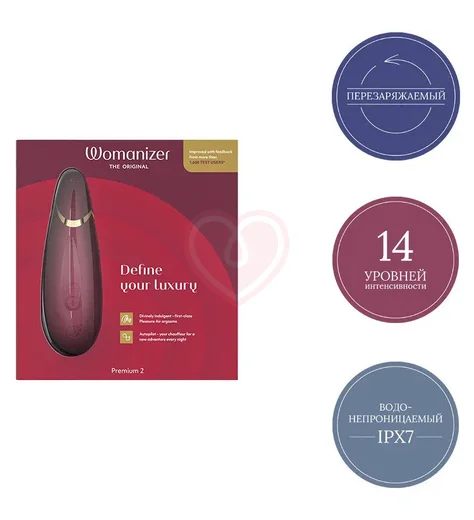 Бесконтактный клиторальный стимулятор Womanizer Premium 2 красный фото 9