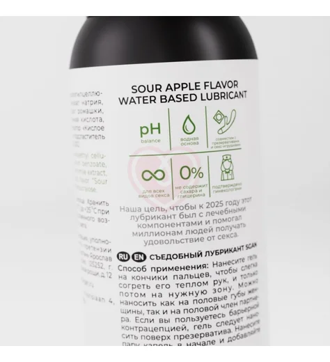 Лубрикант для орального секса Sgan Yoni Gel Яблоко 100 мл фото 4