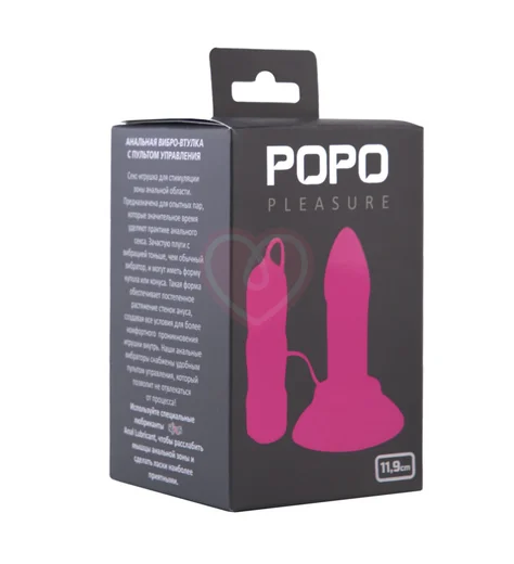 Прямая анальная вибропробка Popo Pleasure большая розовая фото 2