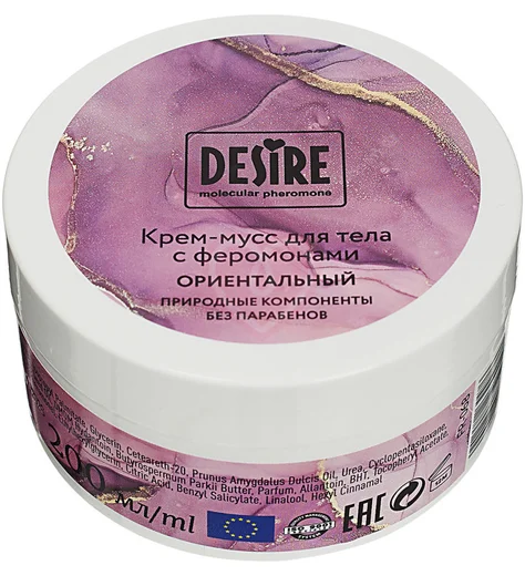 Крем-мусс для тела с феромонами Desire с восточным ароматом 200 мл фото 2