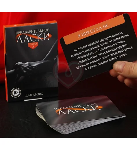 Эротические фанты ‘Предварительные ласки‘ фото 3