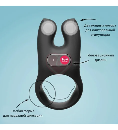 Виброкольцо Fun Factory Nos с двумя кончиками для стимуляции чёрное фото 3