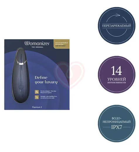 Бесконтактный клиторальный стимулятор Womanizer Premium 2 синий фото 3
