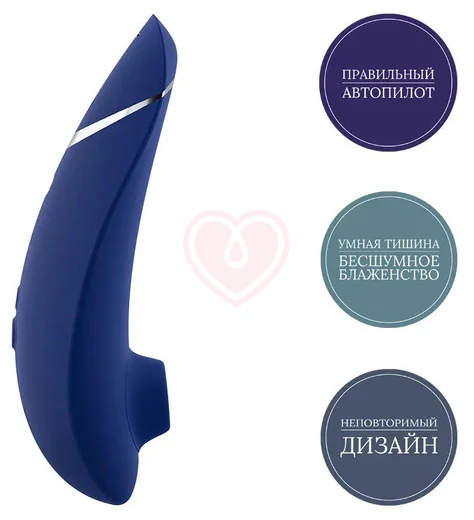 Бесконтактный клиторальный стимулятор Womanizer Premium 2 синий фото 7