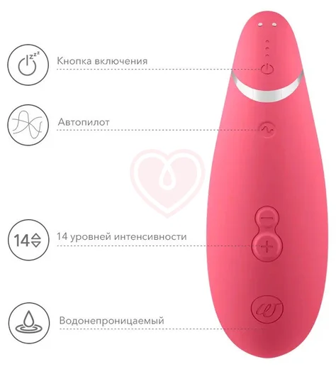 Бесконтактный клиторальный стимулятор Womanizer Premium 2 розовый фото 2