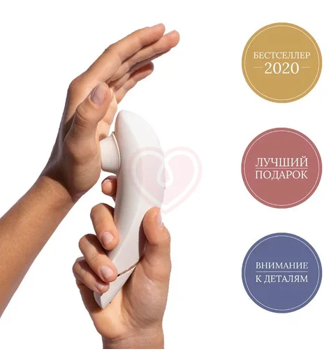 Бесконтактный клиторальный стимулятор Womanizer Premium 2 серый фото 5