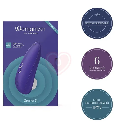 Вакуумный клиторальный стимулятор Womanizer Starlet 3 индиго фото 2