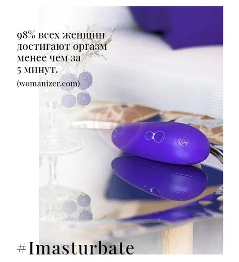 Вакуумный клиторальный стимулятор Womanizer Starlet 3 индиго фото 3