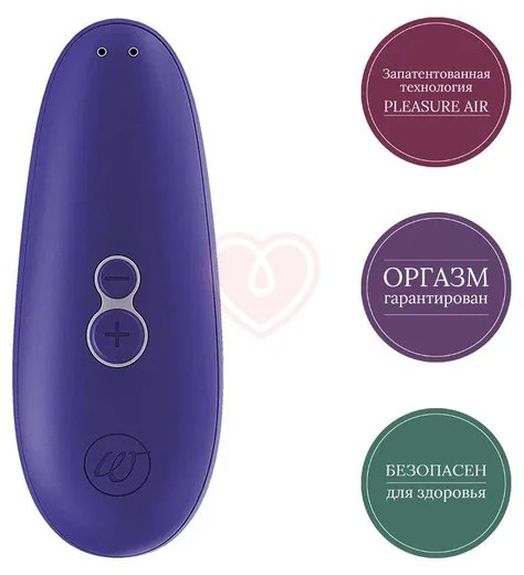 Вакуумный клиторальный стимулятор Womanizer Starlet 3 индиго фото 8