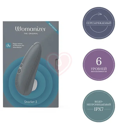 Вакуумный клиторальный стимулятор Womanizer Starlet 3 серый фото 8