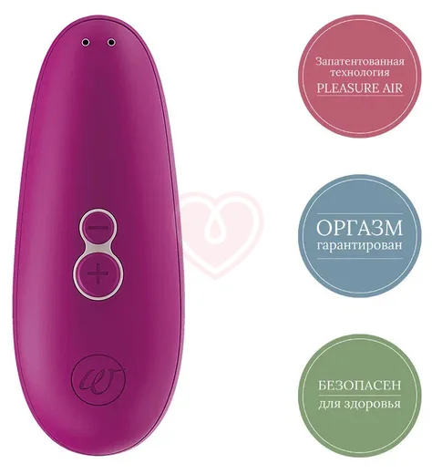 Вакуумный клиторальный стимулятор Womanizer Starlet 3 розовый фото 2