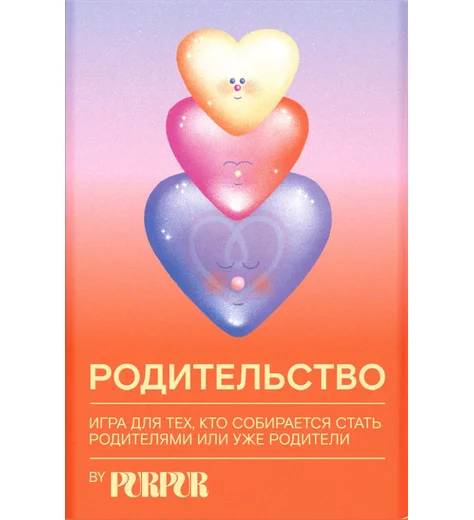 Настольная игра для будущих родителей Purpur Mama Queen Родительство фото 1