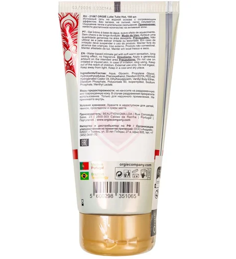 Лубрикант с разогревающим эффектом Orgie Lube Tube Hot 150 мл фото 5