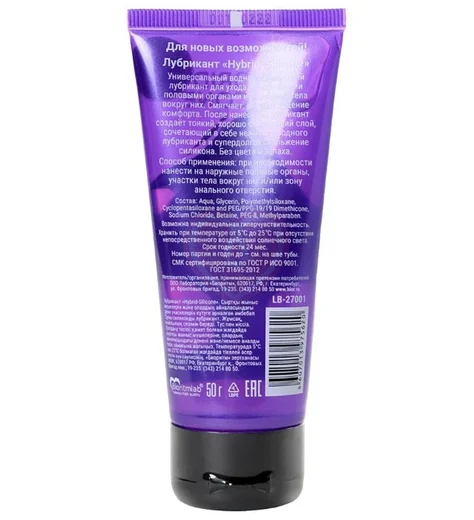 Анальный лубрикант на водно-силиконовой основе Pro Anal 50 г фото 2