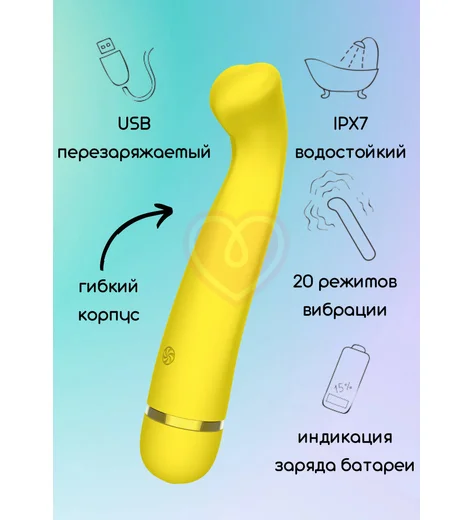 Вибратор с широким кончиком Lola Fantasy Raffi жёлтый фото 2