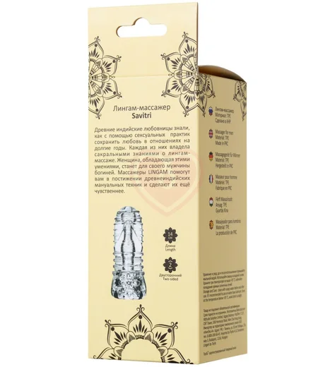 Мастурбатор Lingam by Toyfa Savitri прозрачный фото 9