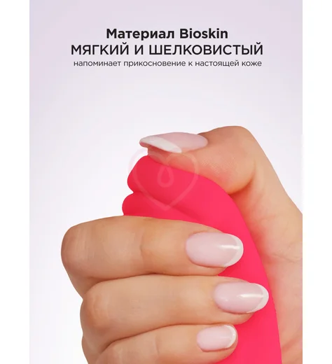 Анатомический вибратор Gvibe Gjay розовый фото 6