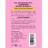 Лубрикант Москва Скользкая на водно-силиконовой основе 1 л фото 2