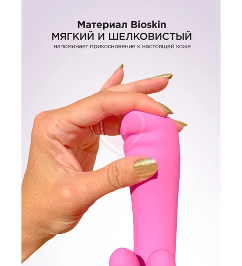 Вибратор с клиторальным отростком Gvibe Grabbit розовый фото 2