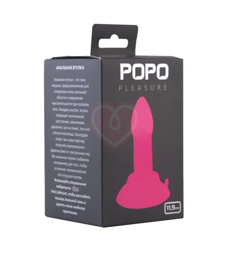 Прямая анальная пробка Popo Pleasure малая розовая фото 2