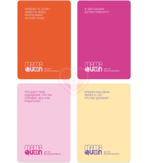 Настольная игра для будущих родителей Purpur Mama Queen Родительство фото 2