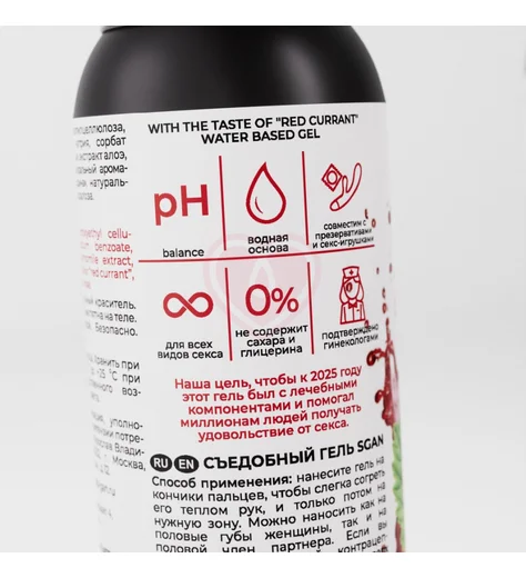 Лубрикант для орального секса Sgan Yoni Gel Красная смородина 100 мл фото 2
