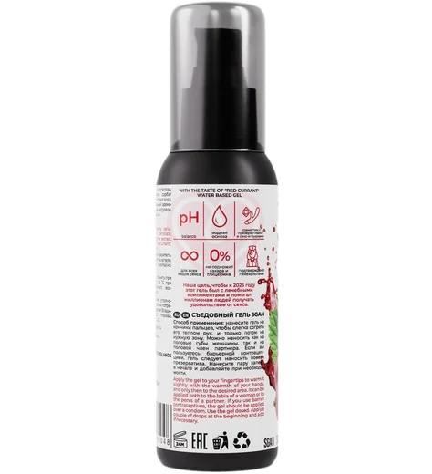 Лубрикант для орального секса Sgan Yoni Gel Красная смородина 100 мл фото 3