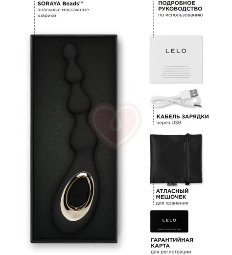 Анальные виброшарики LELO Soraya Beads чёрные фото 4