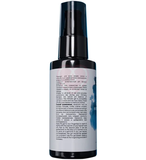 Лубрикант на водной основе Sgan Yoni Gel 50 мл фото 3
