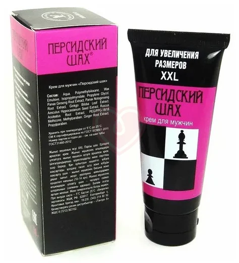 Крем Персидский шах для увеличения размеров полового члена 50 мл фото 2
