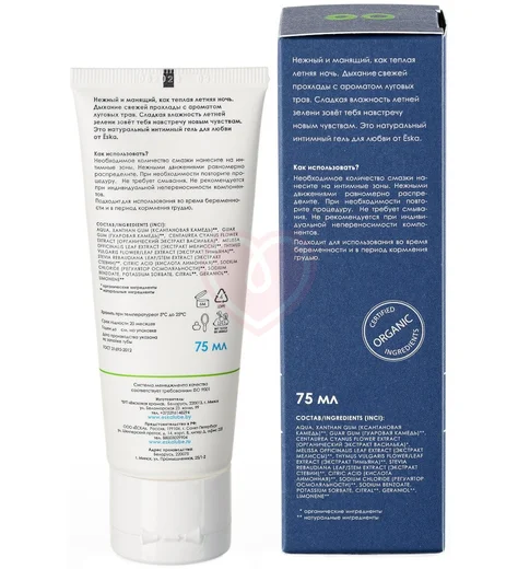 Натуральная съедобная смазка на водной основе Ёska Летняя ночь 75 мл фото 2