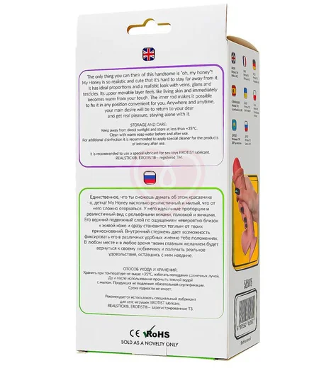 Реалистичный гнущийся фаллоимитатор на присоске My Babe My Honey телесный 14 см фото 11