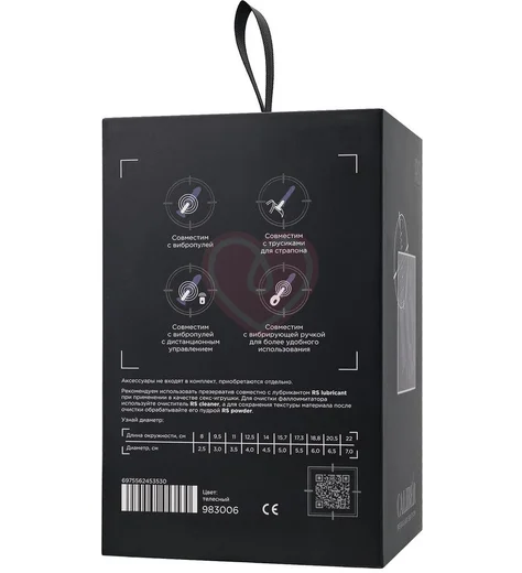 Реалистичный фаллоимитатор на присоске RealStick Caliber 16-4 телесный фото 12