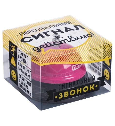 Звонок Хочется любви? фото 2