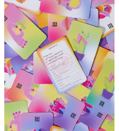 Игра для влюблённых PurPur Отношения фото 3